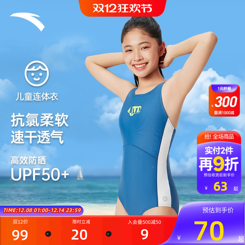 加入会员领专享券优惠