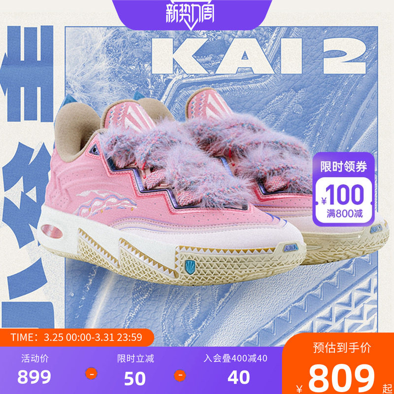 【凯里·欧文2代小公主】安踏儿童篮球鞋专业比赛缓震运动鞋