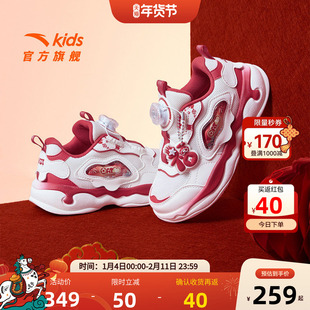 新年款安踏儿童女小童休闲鞋2026年新款防滑耐磨儿童休闲旋钮童鞋