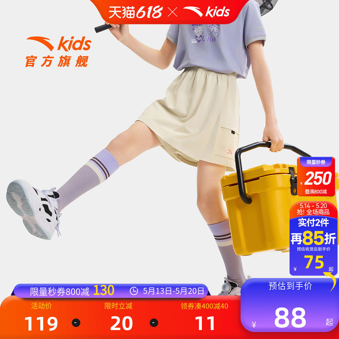 冰丝裤裙安踏儿童装女童运动短裤夏季薄款2026新款五分裤速干短裙