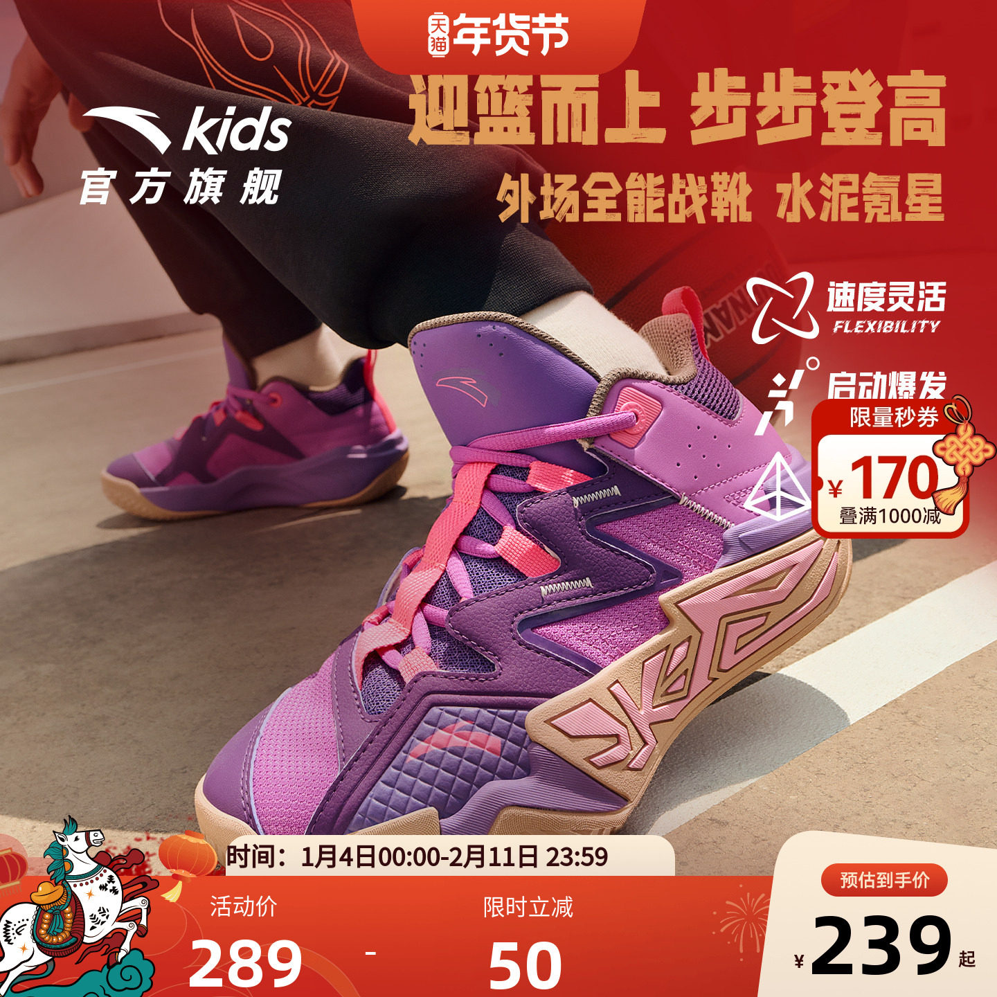 新水泥安踏儿童男大童篮球鞋2025秋冬季新款缓震回弹中大童童鞋