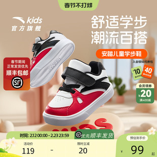 安踏儿童学步鞋小白鞋婴童板鞋2025秋季透气轻盈男童女宝宝运动鞋