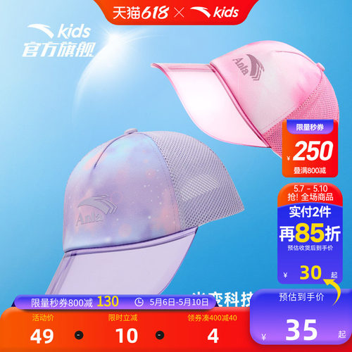 加入会员领专享券优惠