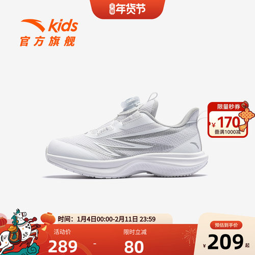 安踏儿童运动鞋校园缓震跑鞋