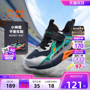 春秋男小童跑步鞋 网面透气轻便耐磨平衡车鞋 男童运动鞋 安踏儿童鞋