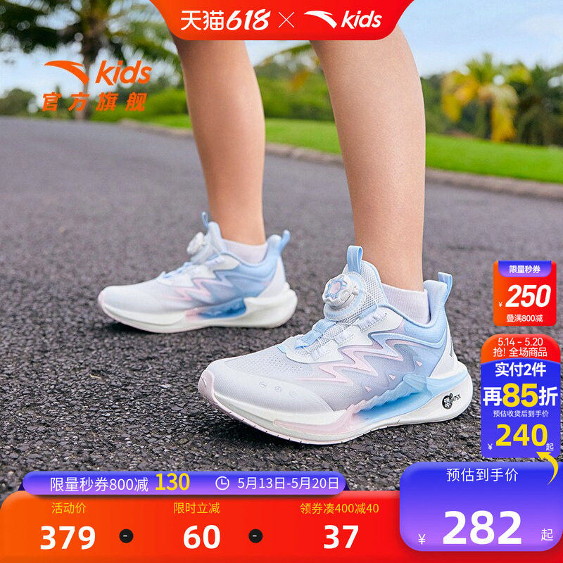 安踏儿童运动鞋女童追风7跑鞋2026夏季新款女童鞋透气网眼跑步鞋