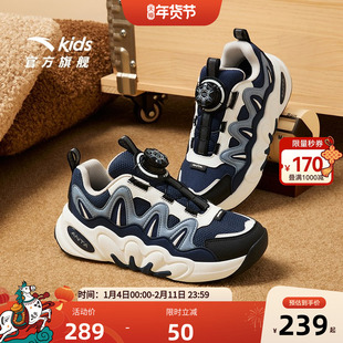 安踏儿童多肉男童大童休闲鞋冬季新款革面保暖休闲鞋潮流老爹鞋子