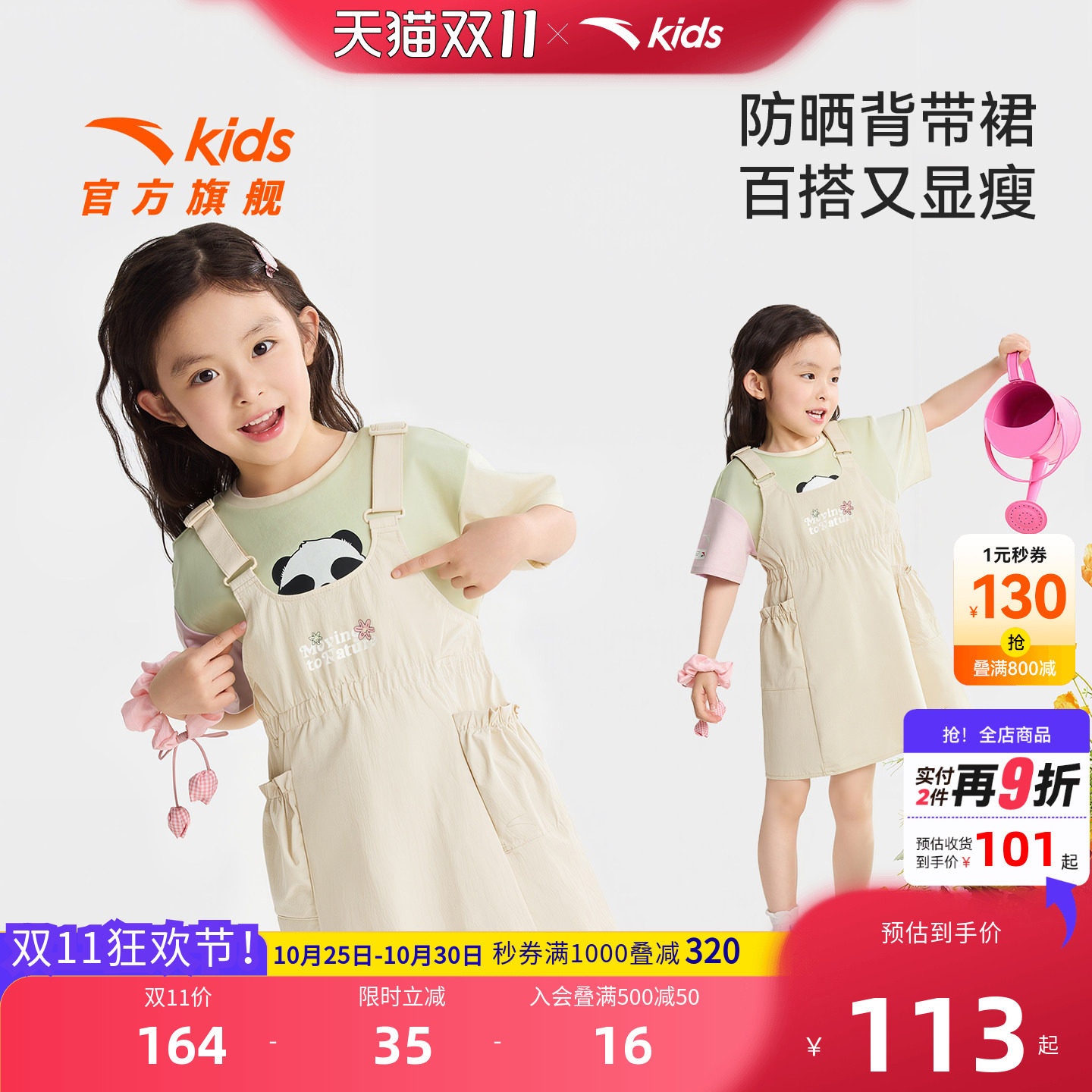 安踏儿童女小童连衣裙