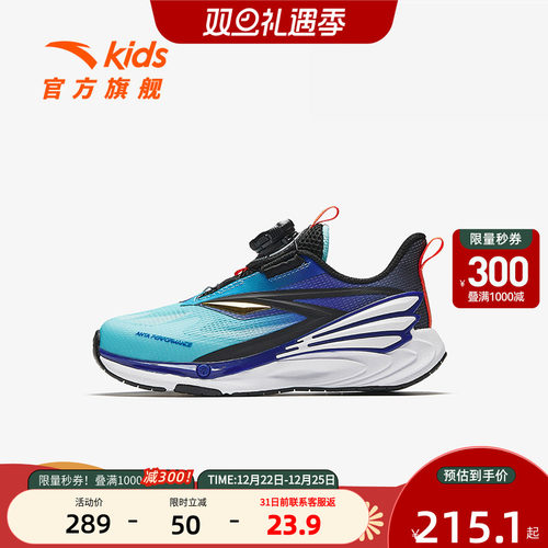 安踏儿童运动鞋校园跑步鞋