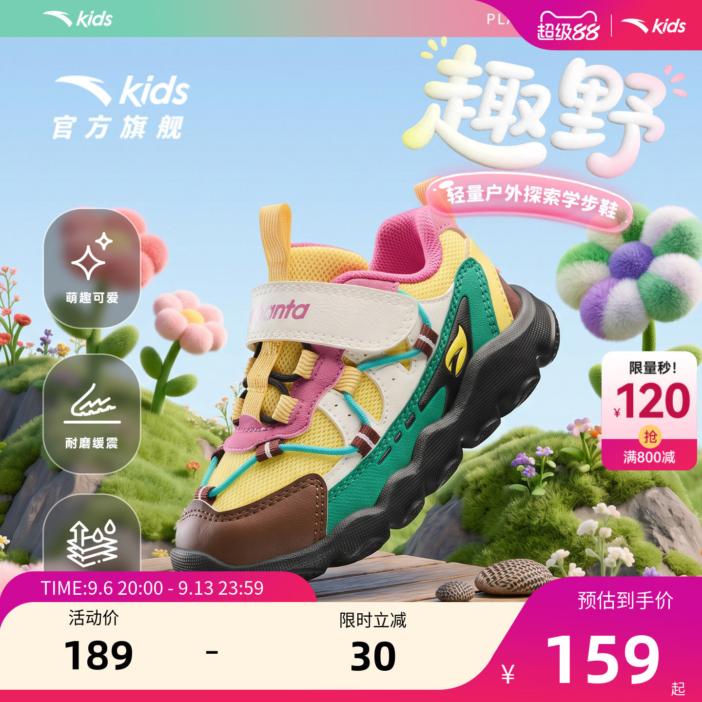 安踏泡泡弹学步鞋男女宝宝鞋