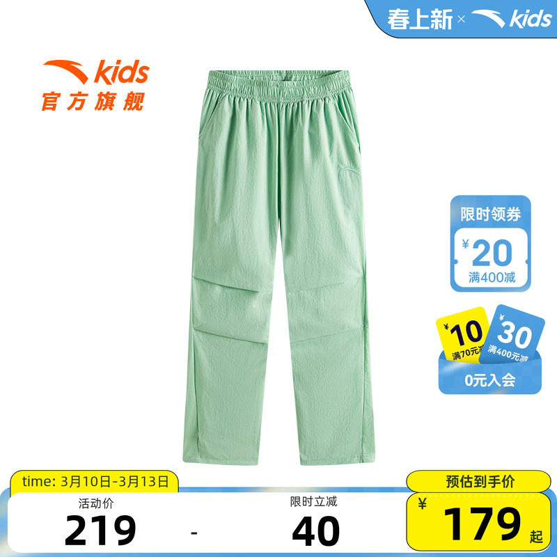 安踏儿童女大童运动长裤2025秋季新款透气舒适中大童速干直筒裤潮