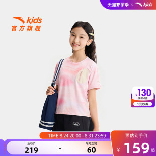 安踏儿童女童短袖2026年夏季新款透爽印花商场同款小女孩T恤