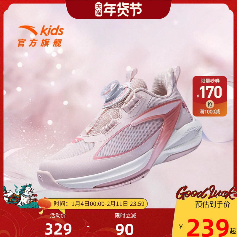 飞骑士11安踏儿童女小童平衡车鞋2025秋冬款舒适防滑耐磨儿童跑鞋