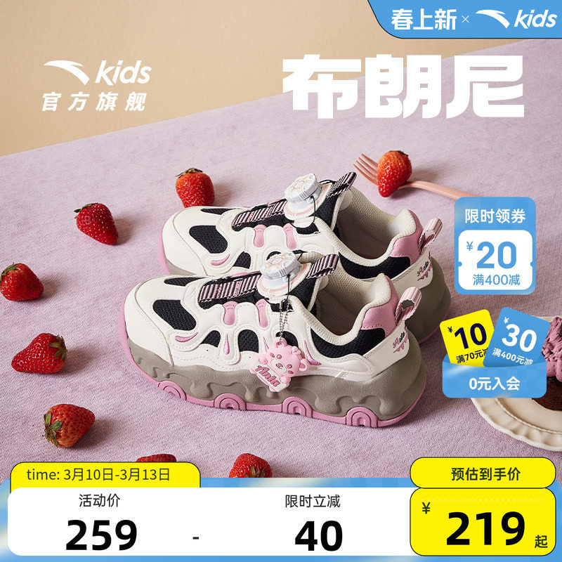布朗尼安踏儿童女大童老爹鞋潮新款运动鞋女童鞋女孩秋冬休闲鞋子