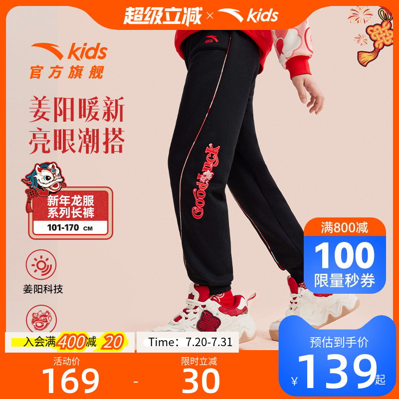加入会员领专享券优惠