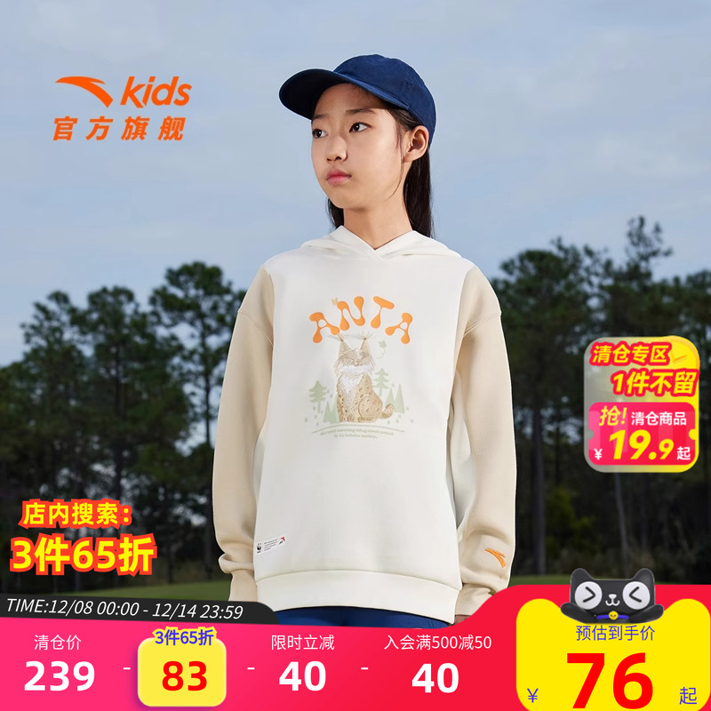 加入会员领专享券优惠