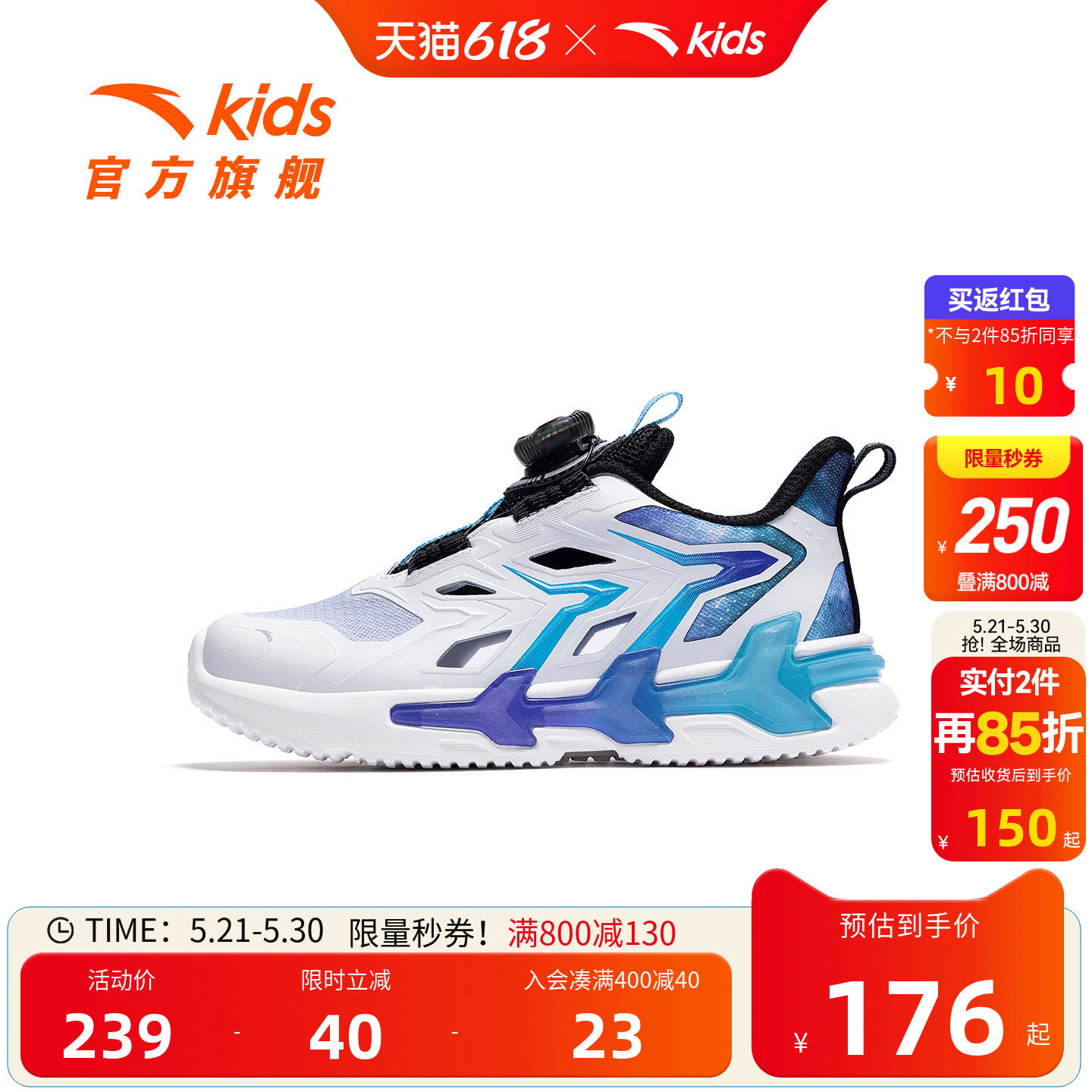 安踏儿童男小童运动凉鞋夏季2026新款透气宝宝鞋户外防滑框子鞋