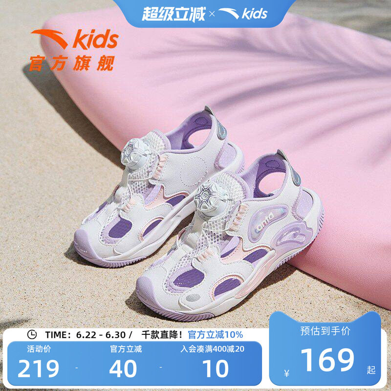 安踏儿童夏季凉鞋沙滩鞋