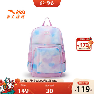安踏儿童男女大童双肩背包2026款上新大容量小学生减负防水书包