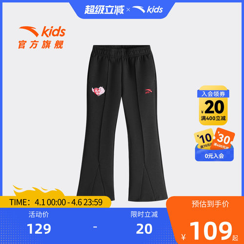 安踏儿童女小童针织运动长裤
