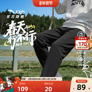 安踏儿童裤子冬季加绒保暖男童长裤运动裤新款女大童卫裤防风裤春