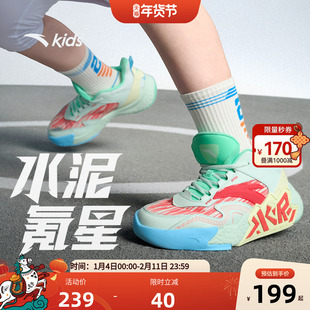 水泥克星安踏儿童青少年篮球鞋男大童运动鞋专业外场训练实战战靴
