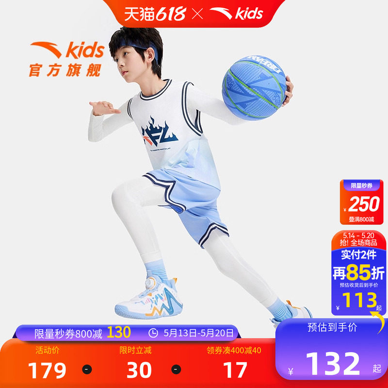 安踏儿童男童篮球服背心套装夏款速干篮球训练服背心短裤运动套装