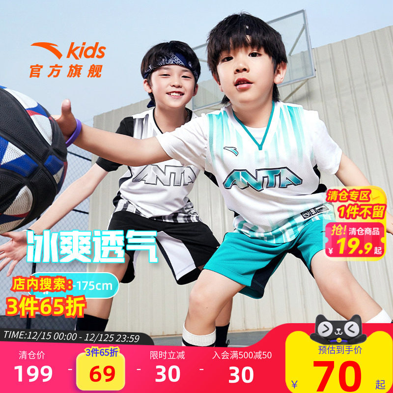 加入会员领专享券优惠