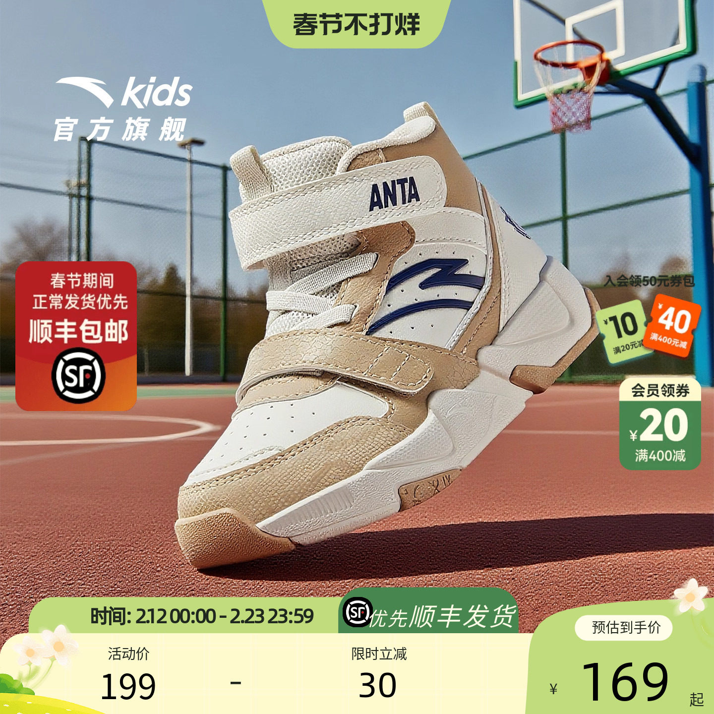 安踏儿童高帮板鞋男小童2025秋冬新款篮球文化耐磨防滑童鞋运动鞋