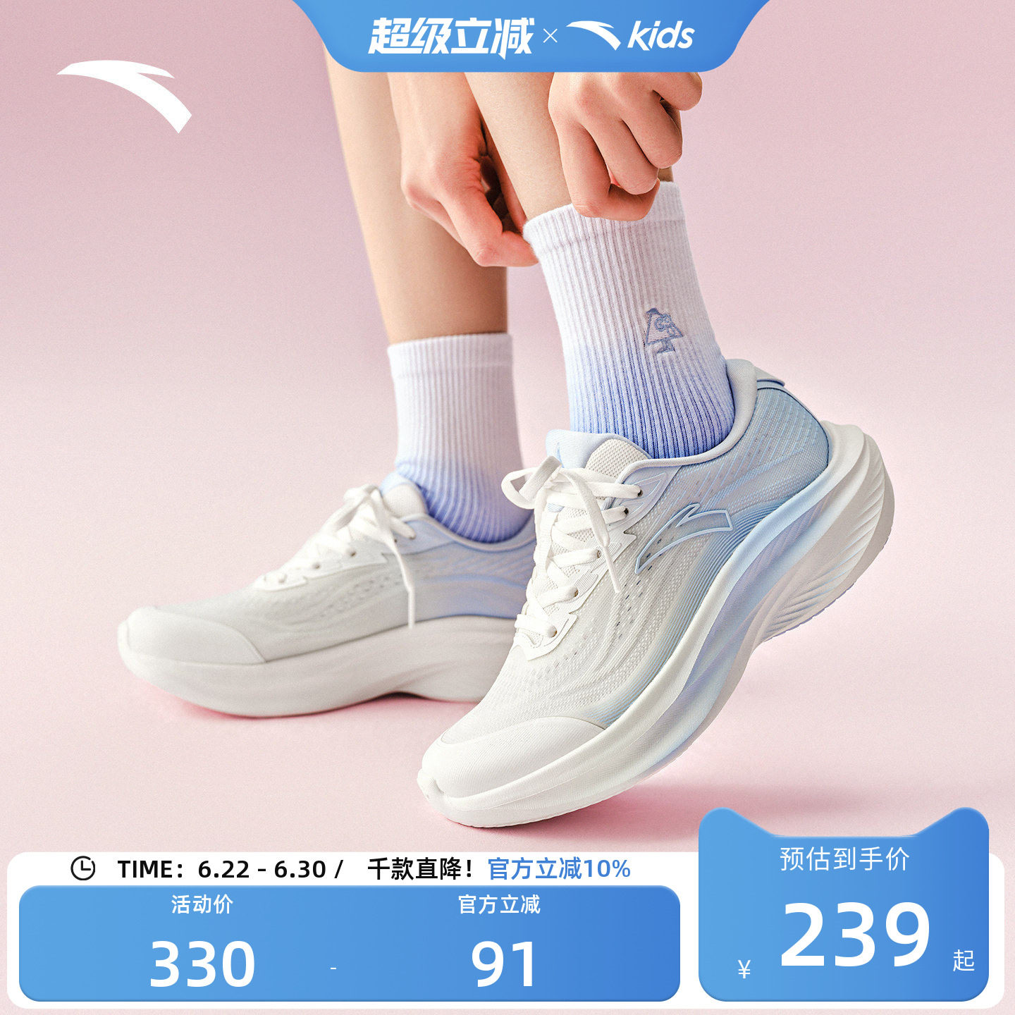 安踏女子运动鞋跑步鞋