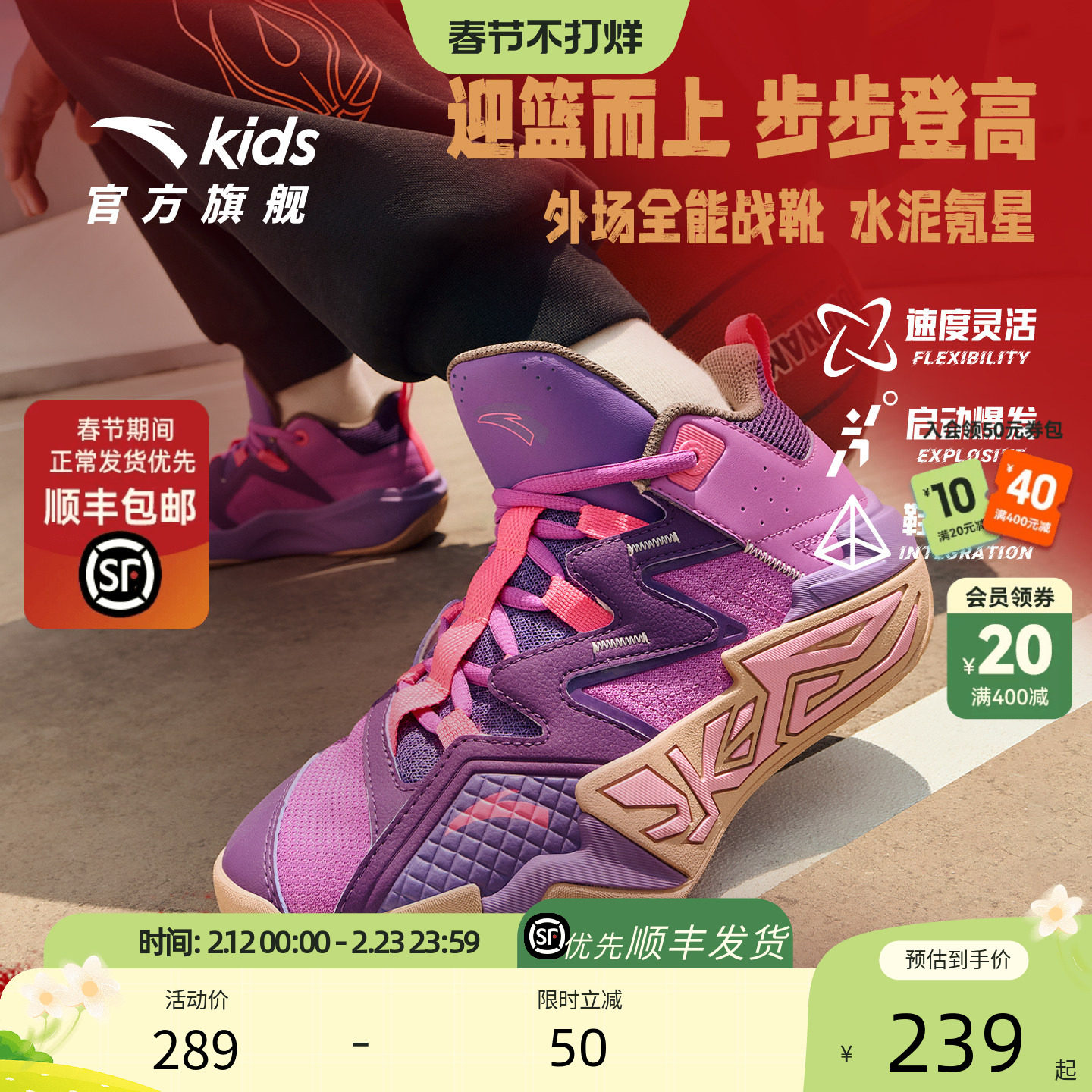 大磨王新水泥｜安踏儿童篮球鞋2026马年新年缓震回弹防滑运动鞋