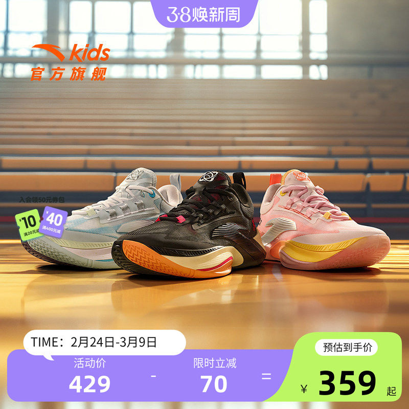 迪温琴佐同款 安踏儿童瞬息1专业篮球鞋25秋冬新款男童实战运动鞋