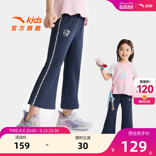 安踏儿童女小童针织运动长裤