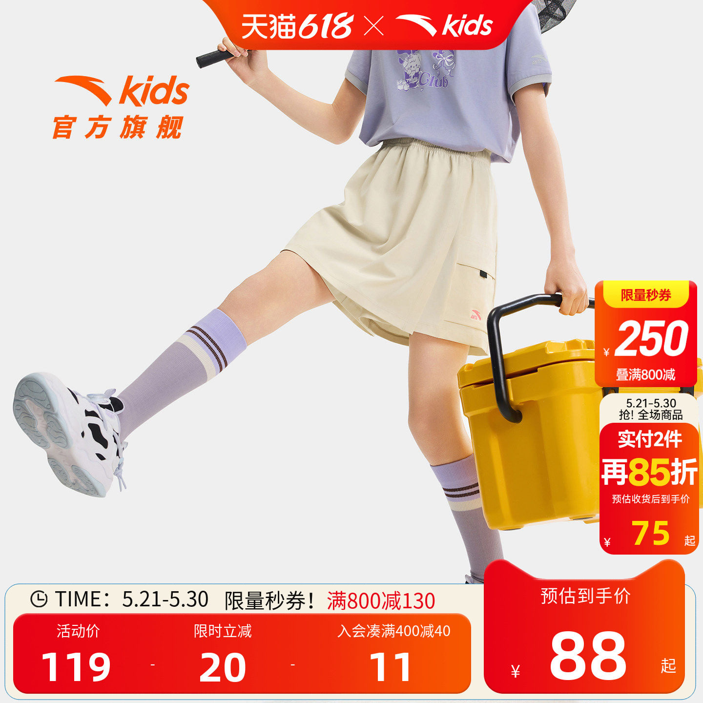冰丝裤裙安踏儿童装女童运动短裤夏季薄款2026新款五分裤速干短裙