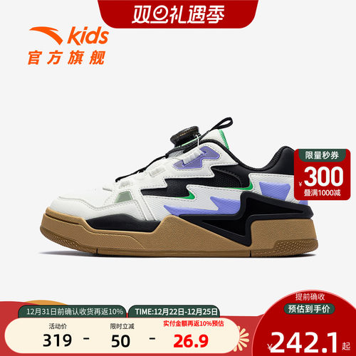 骜杰安踏儿童男大童板鞋2025秋冬上新舒适中大童旋钮中帮潮流板鞋