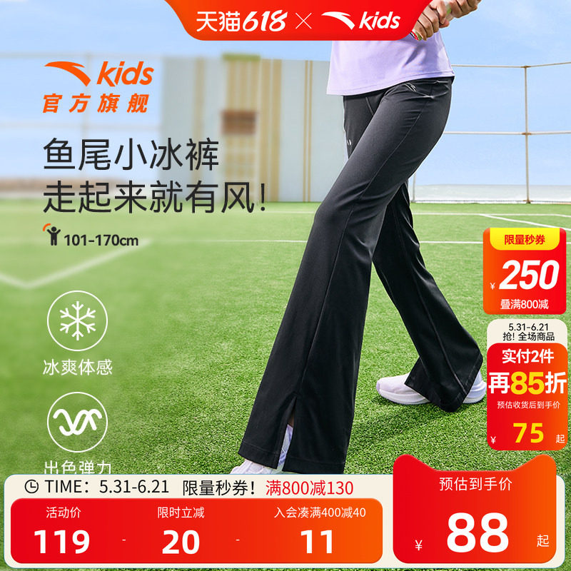 安踏儿童女童针织运动长裤舒适夏季新款透气亲肤中大童运动紧身裤