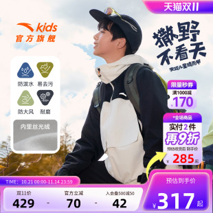 安踏儿童男大童丝光绒运动上衣2025冬季 舒适保暖中大童厚外套 新款