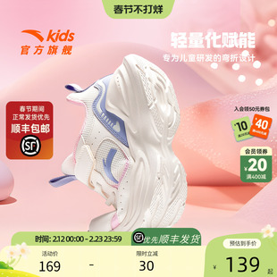 安踏儿童鞋女童运动鞋轻便2026春季新款网面透气大童易弯折跑步鞋