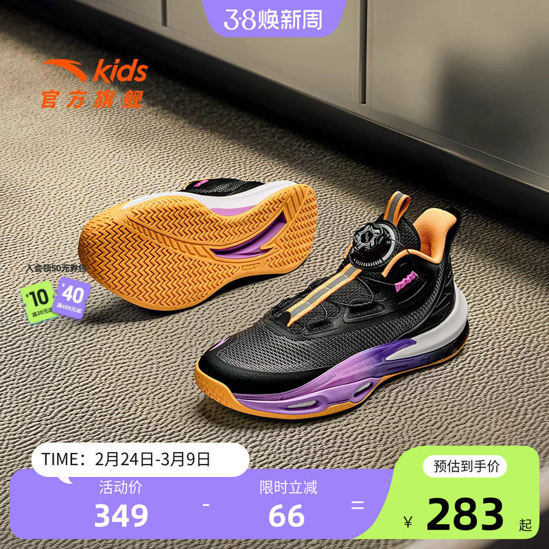 官方正品安踏儿童青狂专业篮球鞋男大童旋钮扣运动鞋实战靴