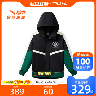 新款 安踏儿童梭织运动上衣2025春季 舒适保暖男大童运动连帽薄外套