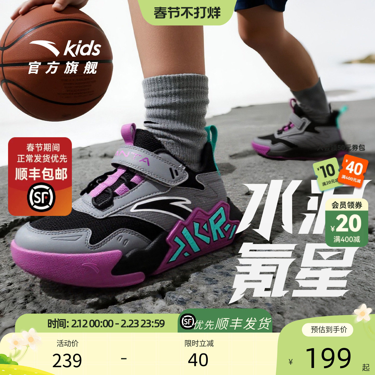 安踏儿童篮球鞋男童水泥氪星专业训练小童运动鞋网面透气耐磨鞋子