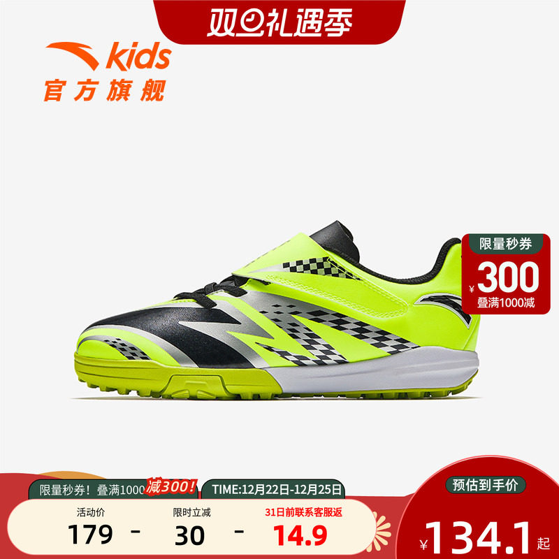 安踏儿童运动鞋校园跑步鞋