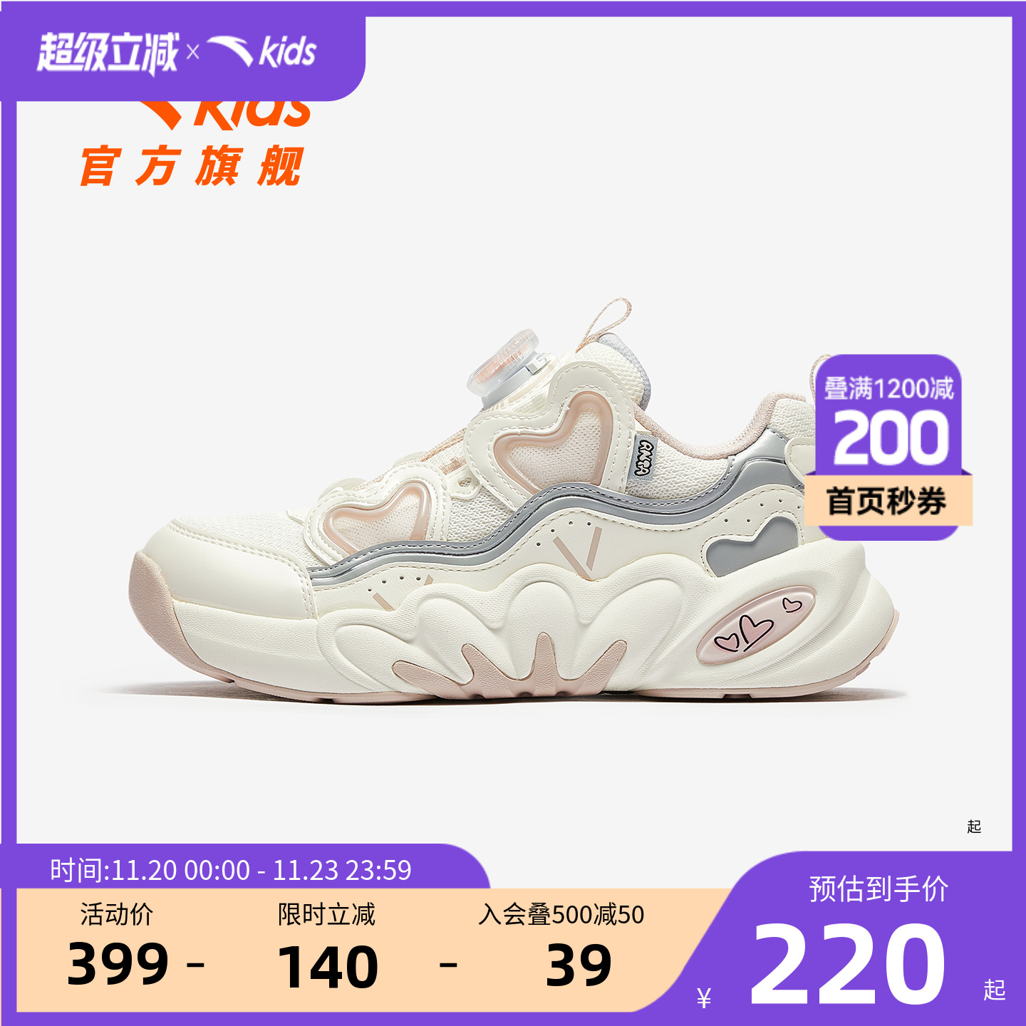 多肉安踏儿童女孩老爹鞋2025秋冬新款休闲鞋女大童潮流运动鞋女童