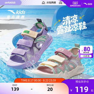 安踏儿童沙滩鞋女宝2026年夏季新款小童户外防滑运动露趾凉鞋女童