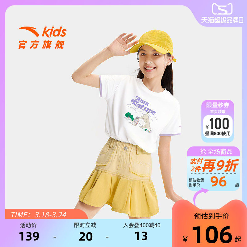 户外WWF系列安踏儿童女童针织短袖衫2026年夏季新款中大童圆领T恤