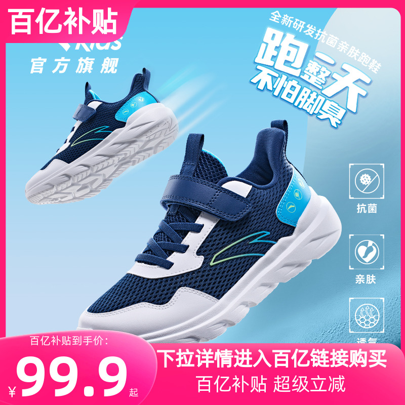 加入会员领专享券优惠