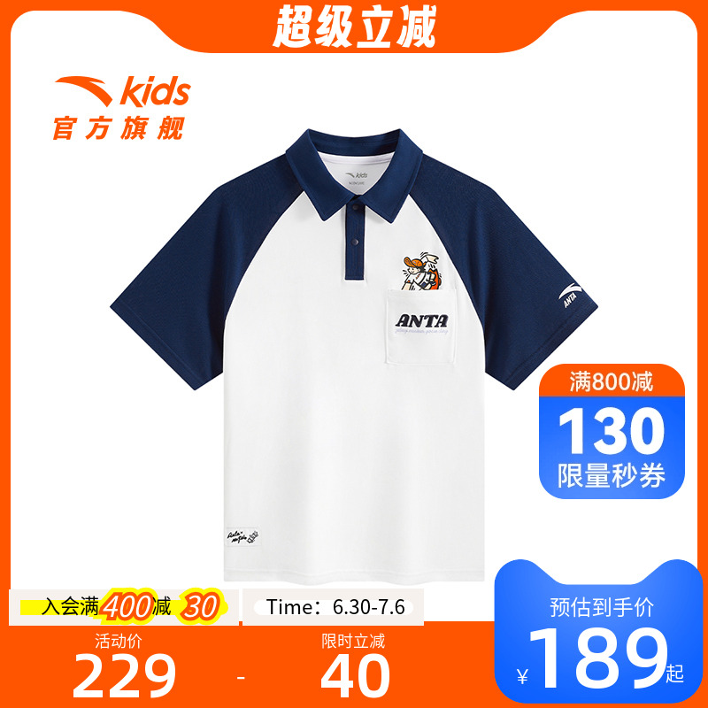 /ҹ-1 130cm ̤ͯдͯPOLO2025＾͸дͯжT348Ԫ2(174Ԫ/)