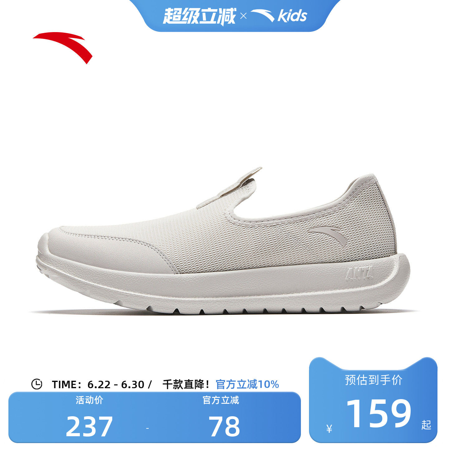 安踏男子综训鞋运动鞋