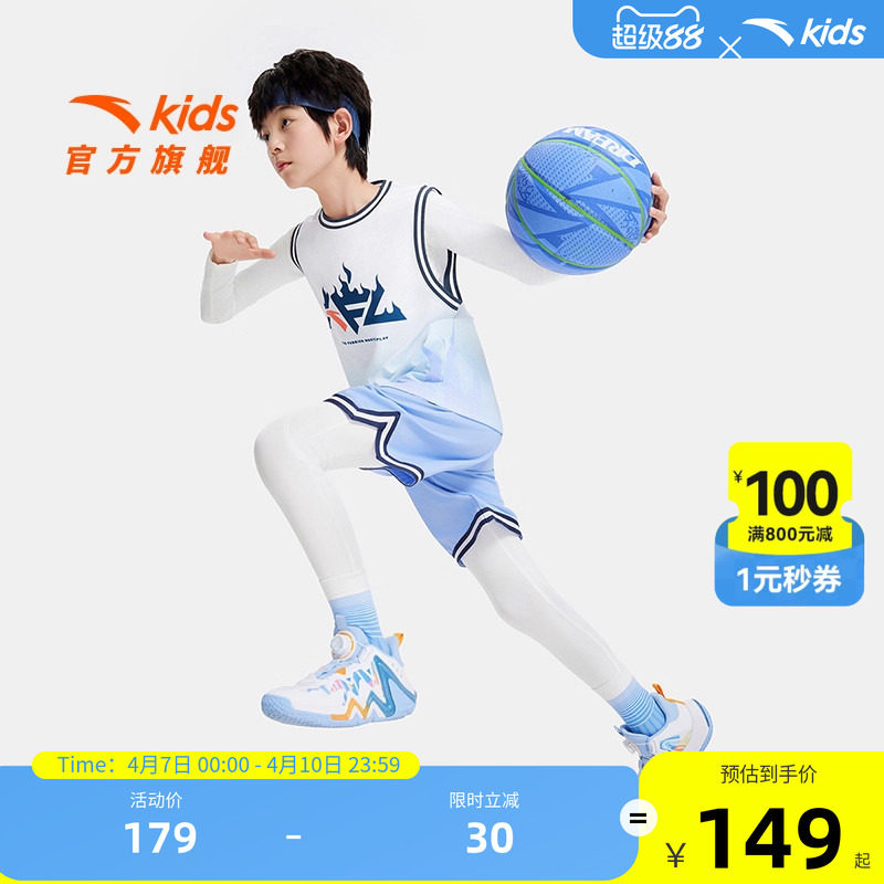 安踏儿童男童篮球服背心套装夏款速干篮球训练服背心短裤运动套装