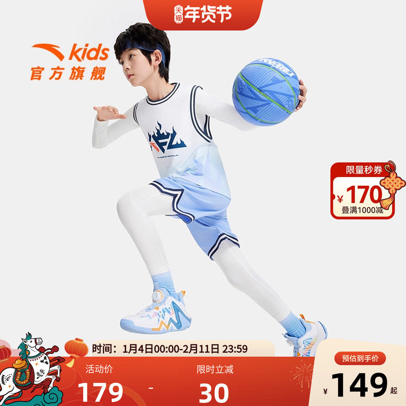 安踏男童篮球服背心套装夏2025款速干篮球训练服背心短裤运动套装